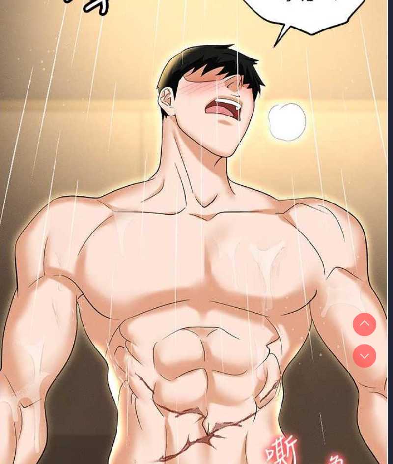 职场陷阱