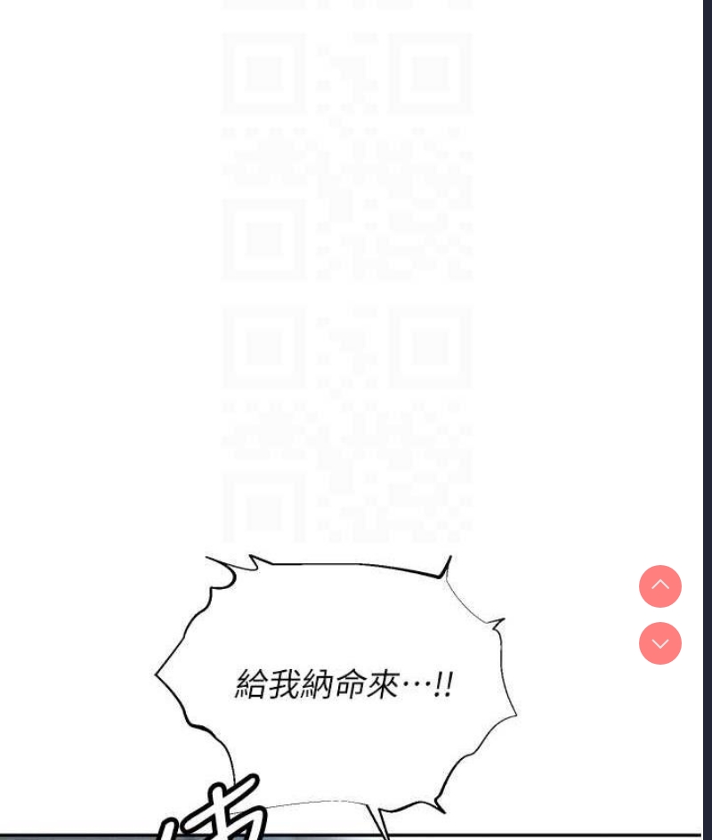 职场陷阱