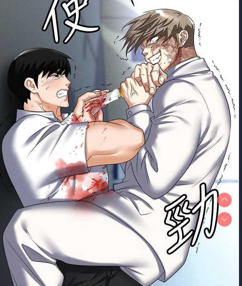 职场陷阱