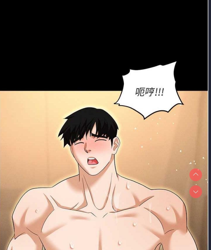职场陷阱