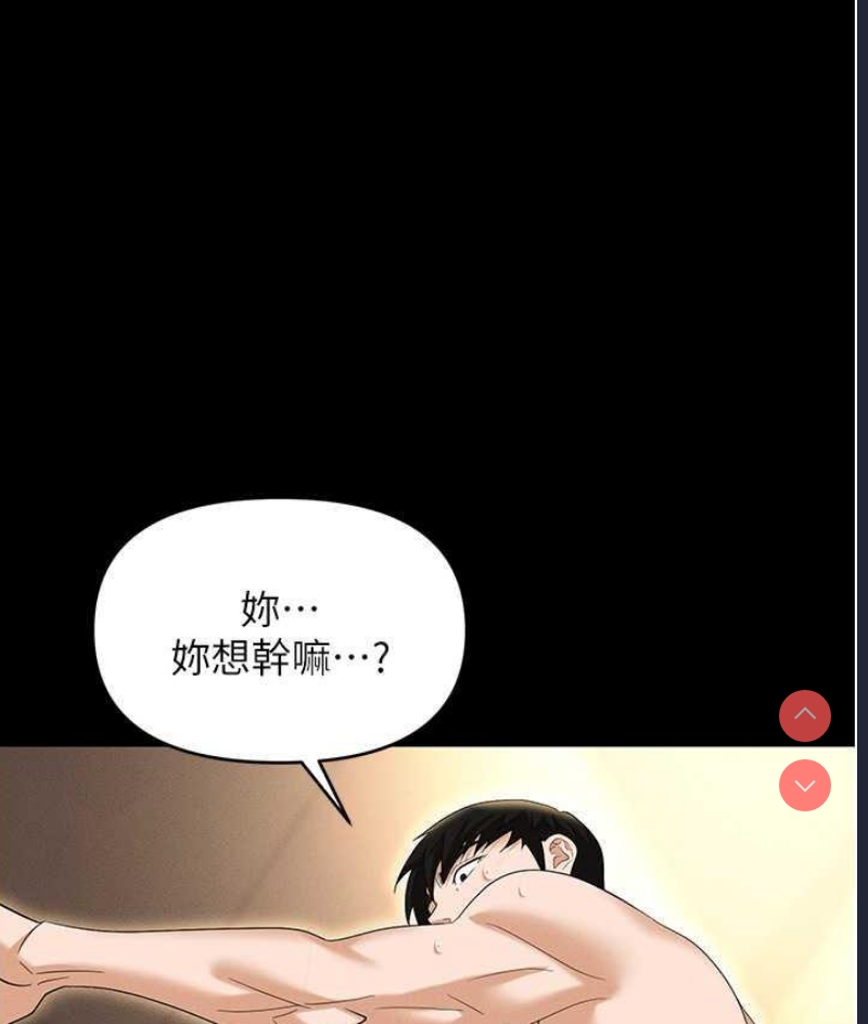 职场陷阱