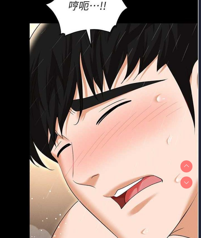 职场陷阱
