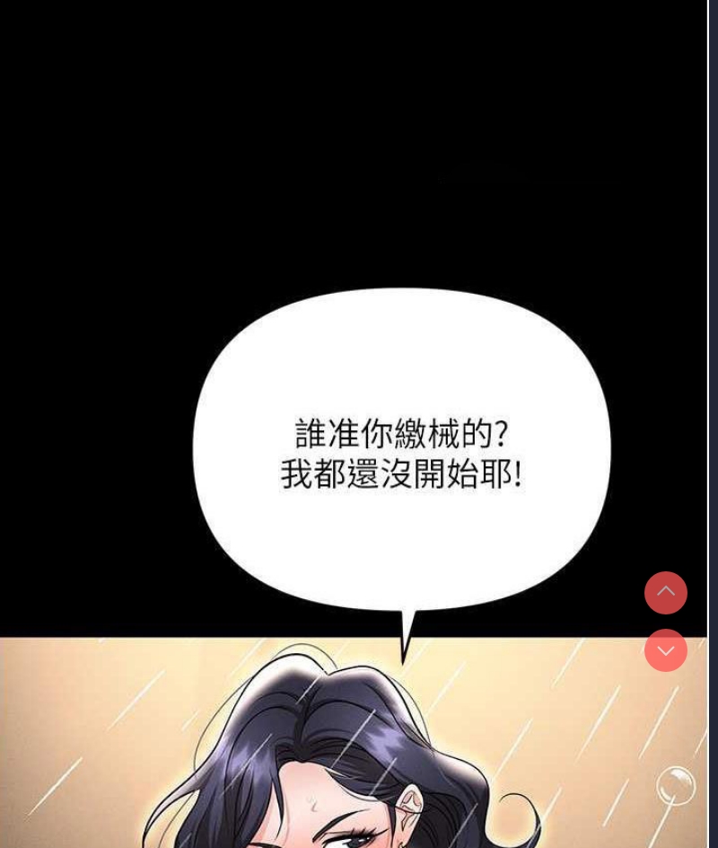 职场陷阱
