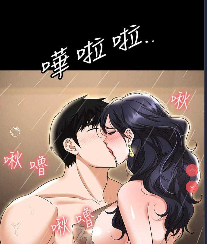 职场陷阱