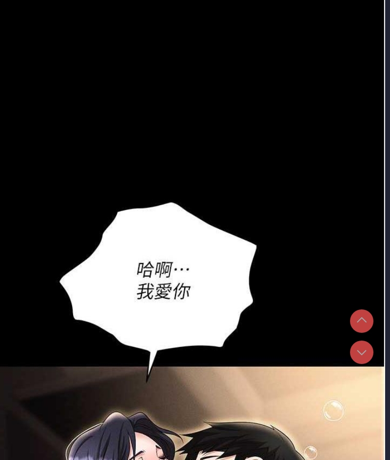 职场陷阱