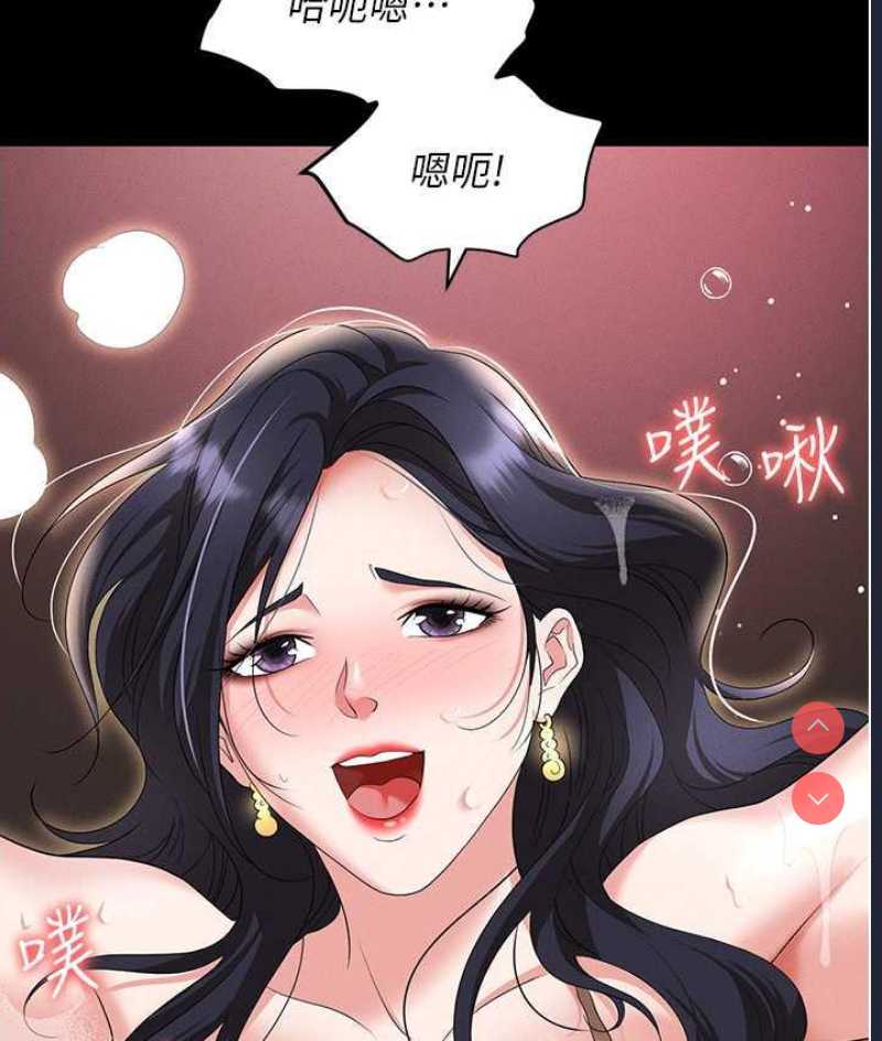 职场陷阱