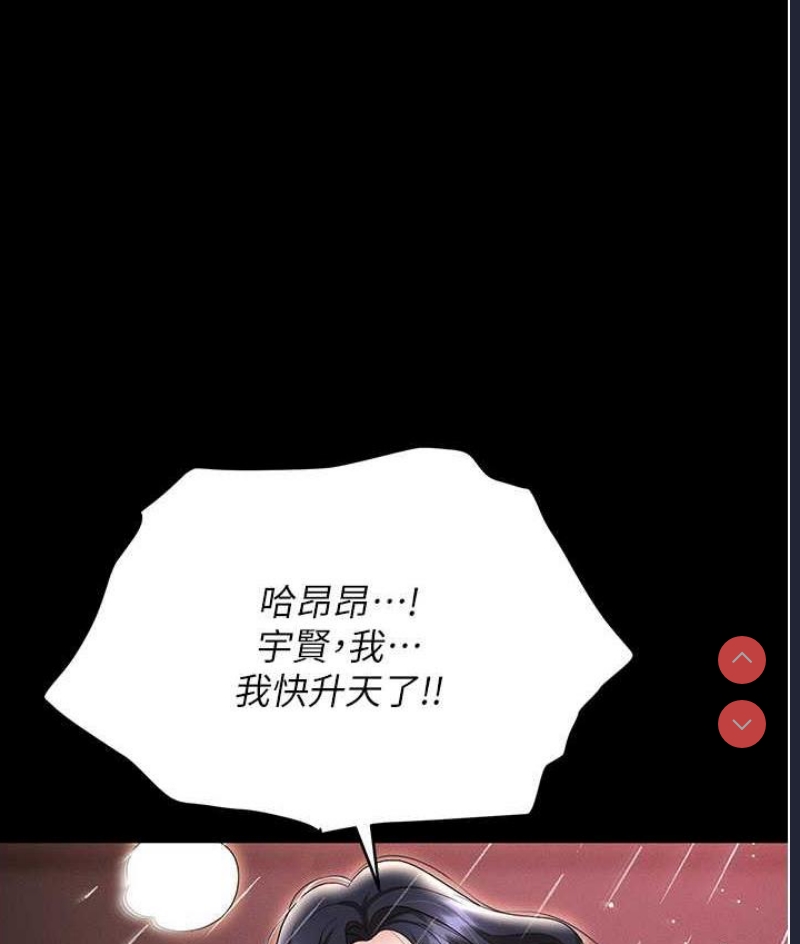 职场陷阱