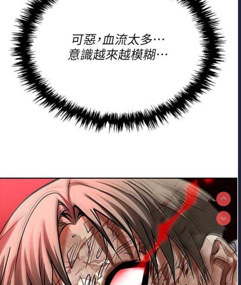 职场陷阱