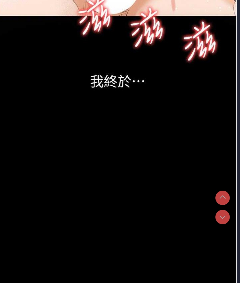 职场陷阱
