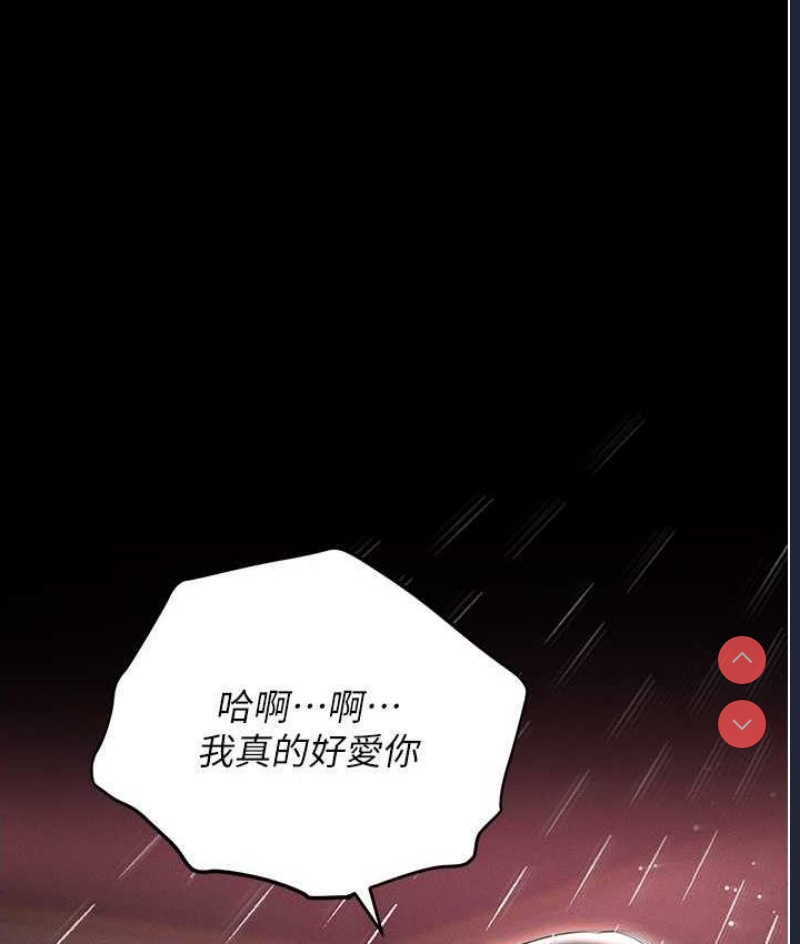 职场陷阱