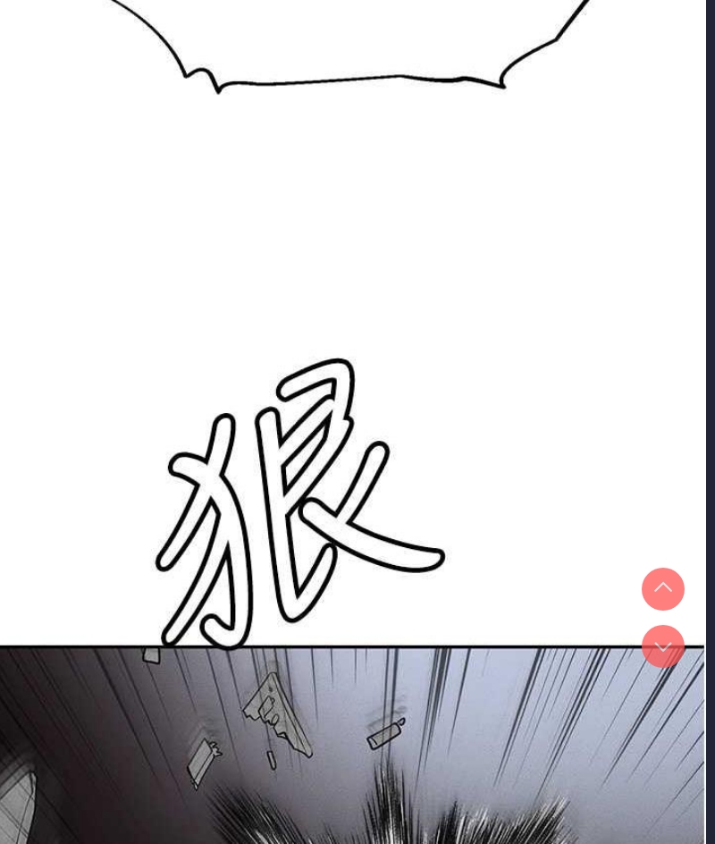 职场陷阱