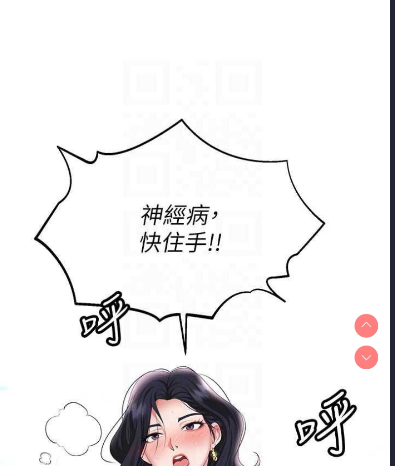 职场陷阱