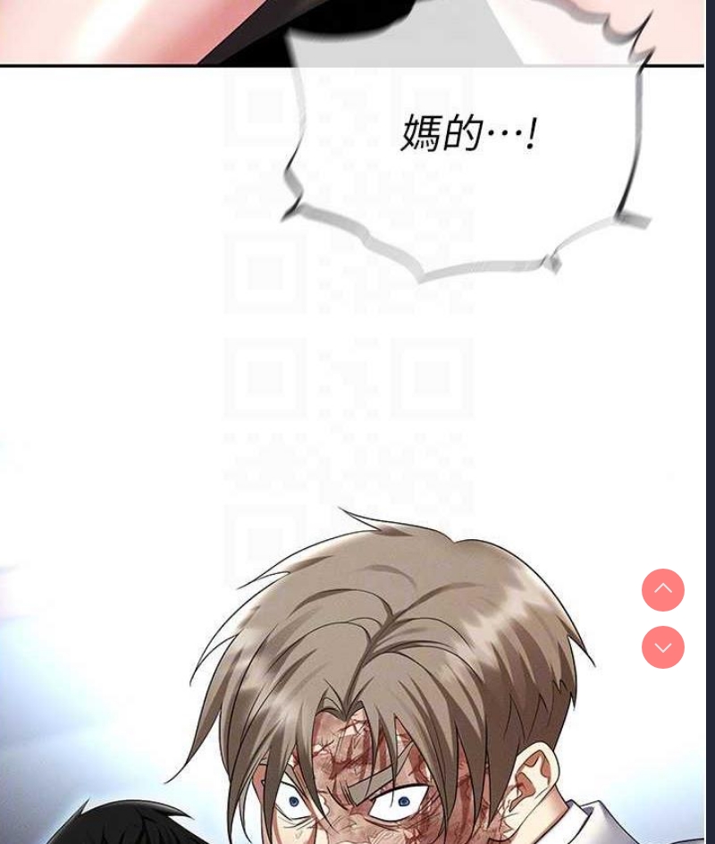 职场陷阱