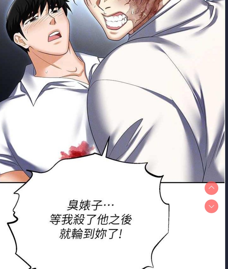 职场陷阱