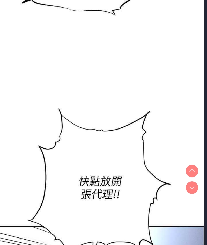 职场陷阱