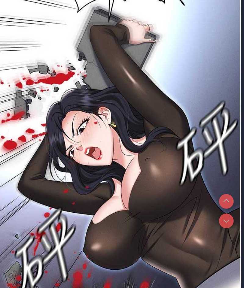 职场陷阱