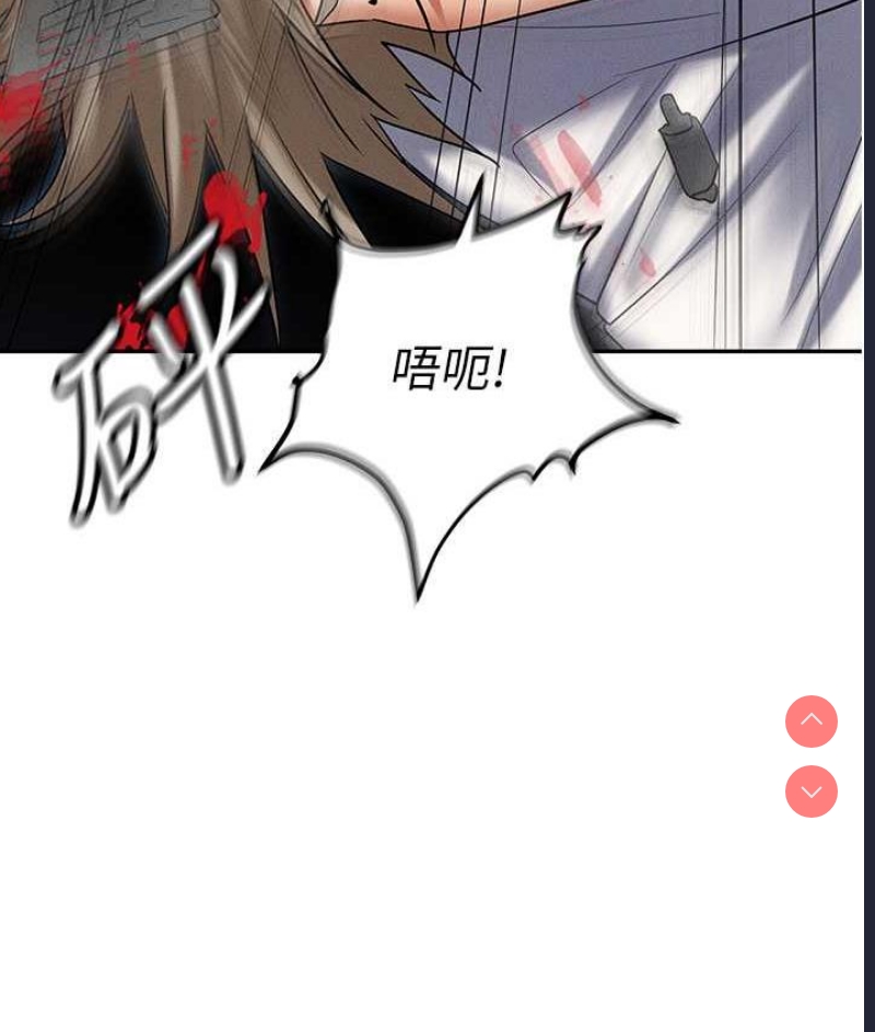 职场陷阱