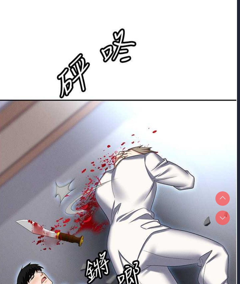 职场陷阱