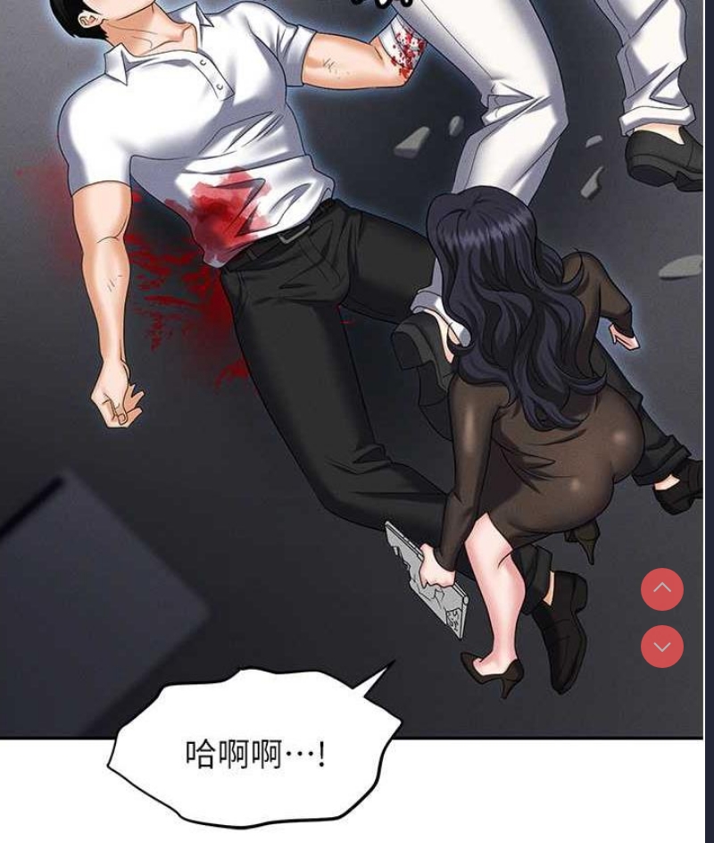 职场陷阱