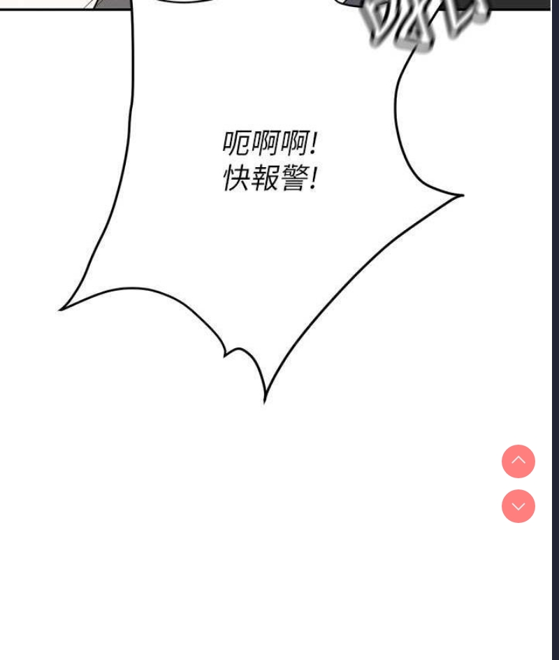 职场陷阱