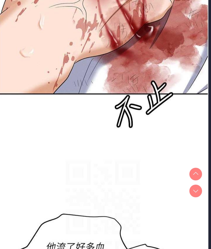 职场陷阱