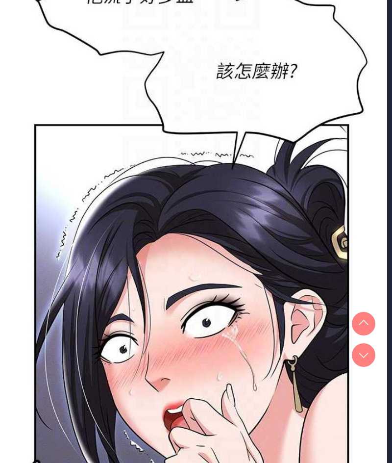 职场陷阱