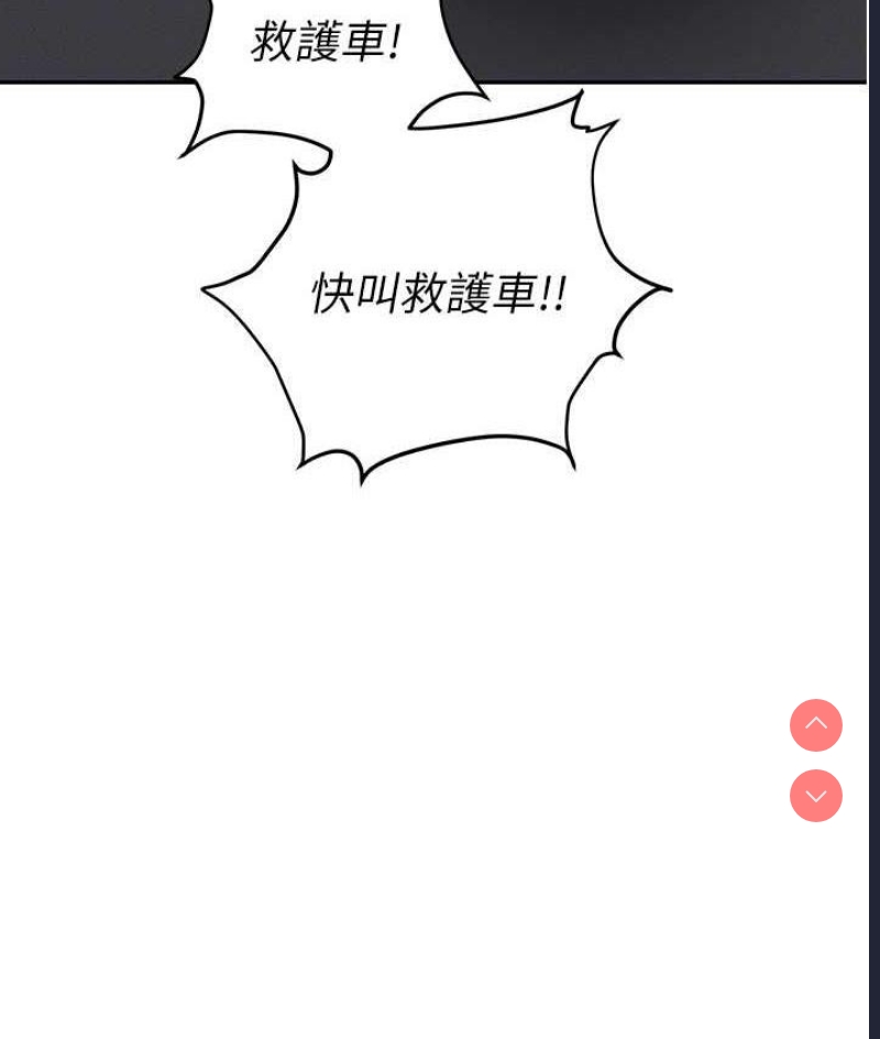 职场陷阱