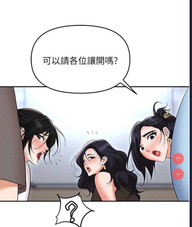 职场陷阱