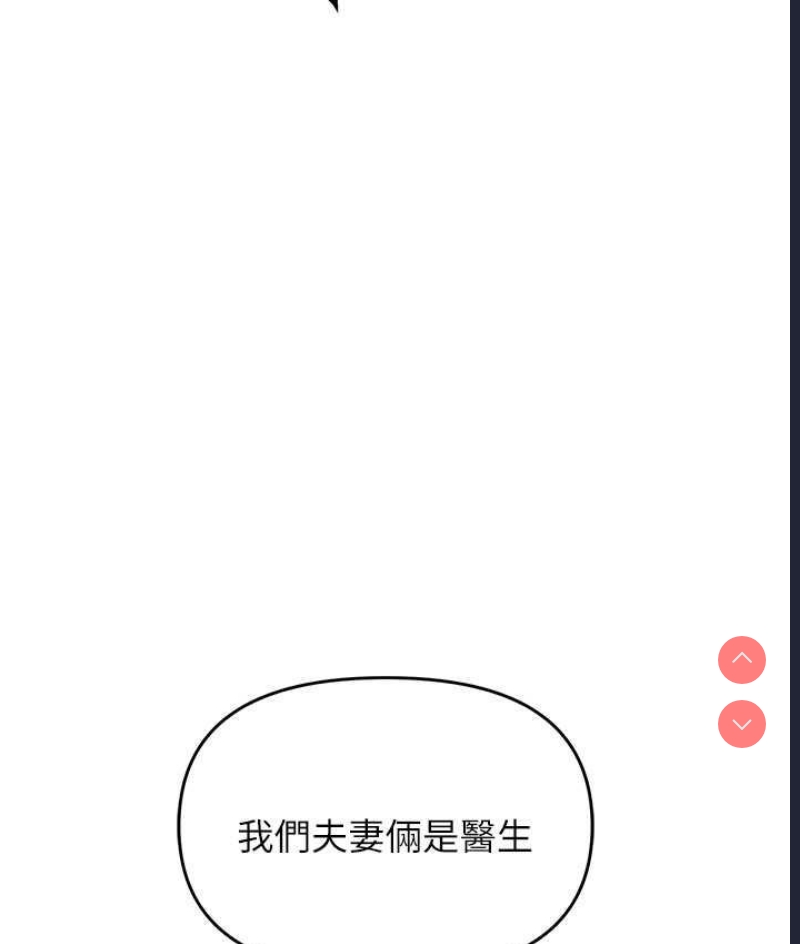 职场陷阱