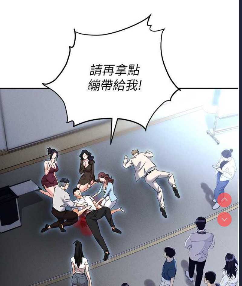 职场陷阱
