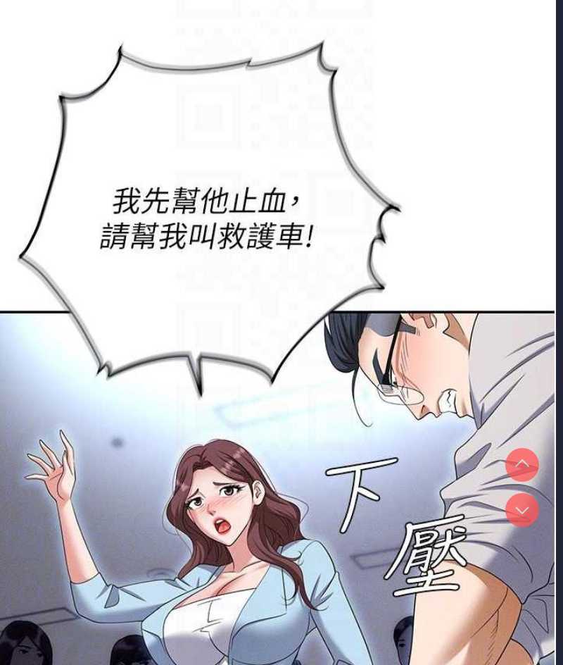 职场陷阱