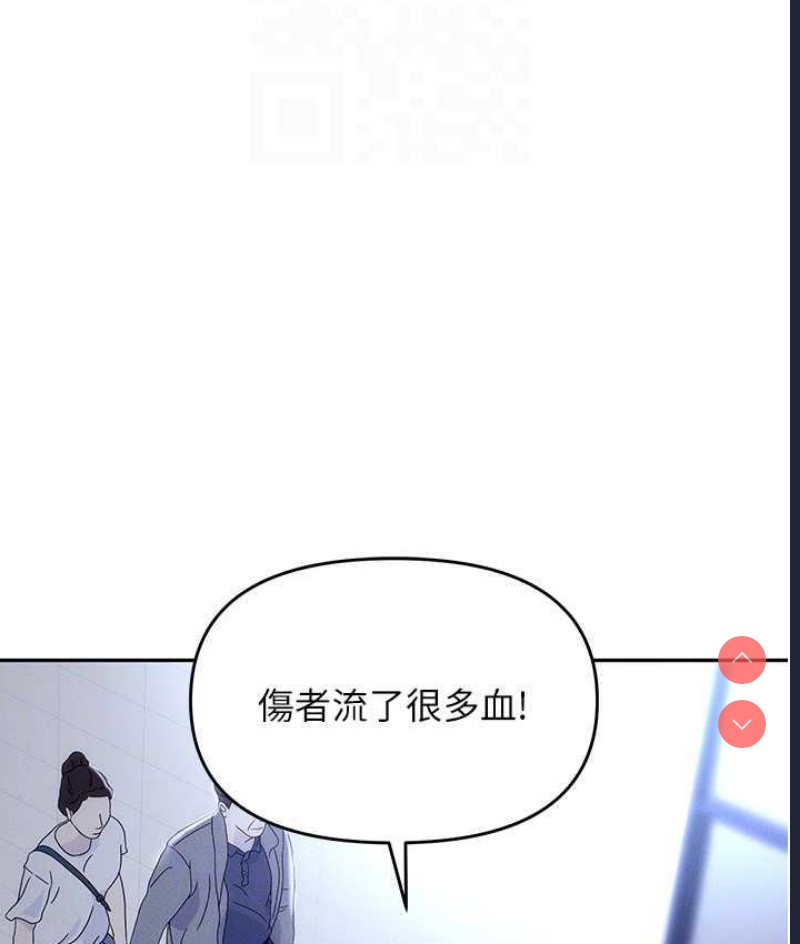 职场陷阱