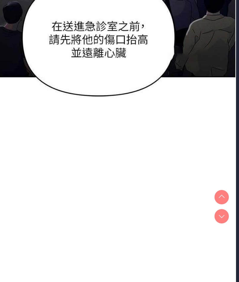 职场陷阱