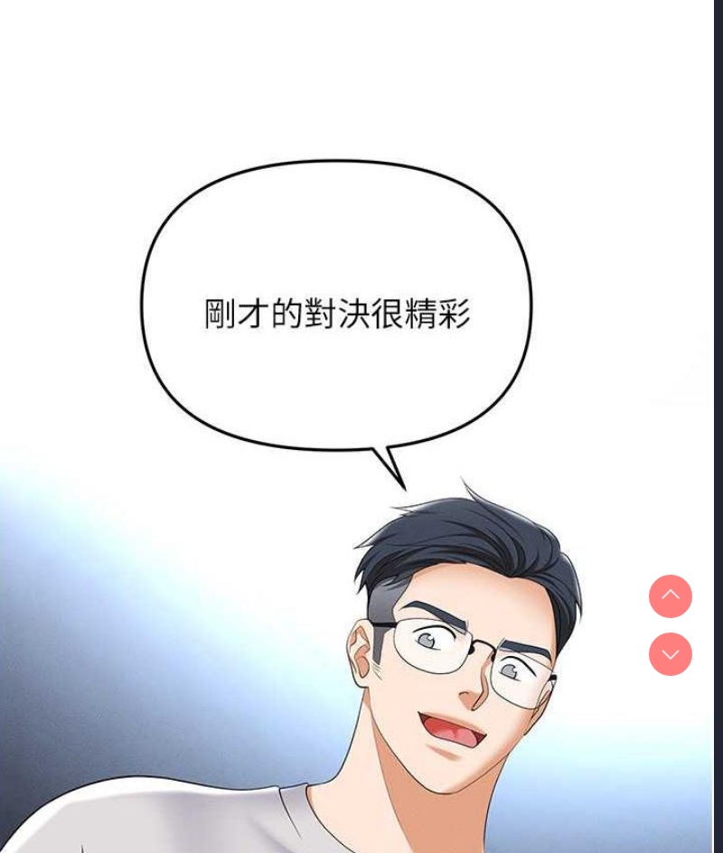职场陷阱