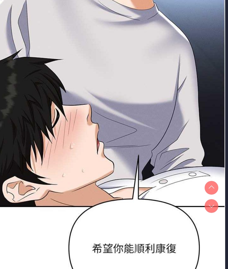 职场陷阱