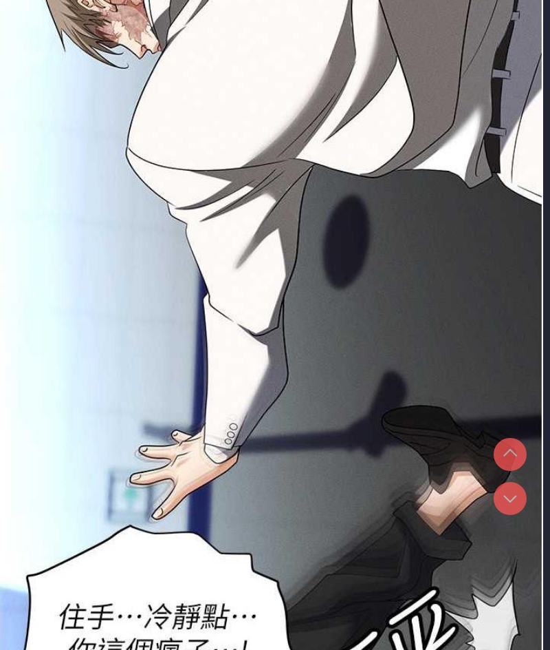 职场陷阱