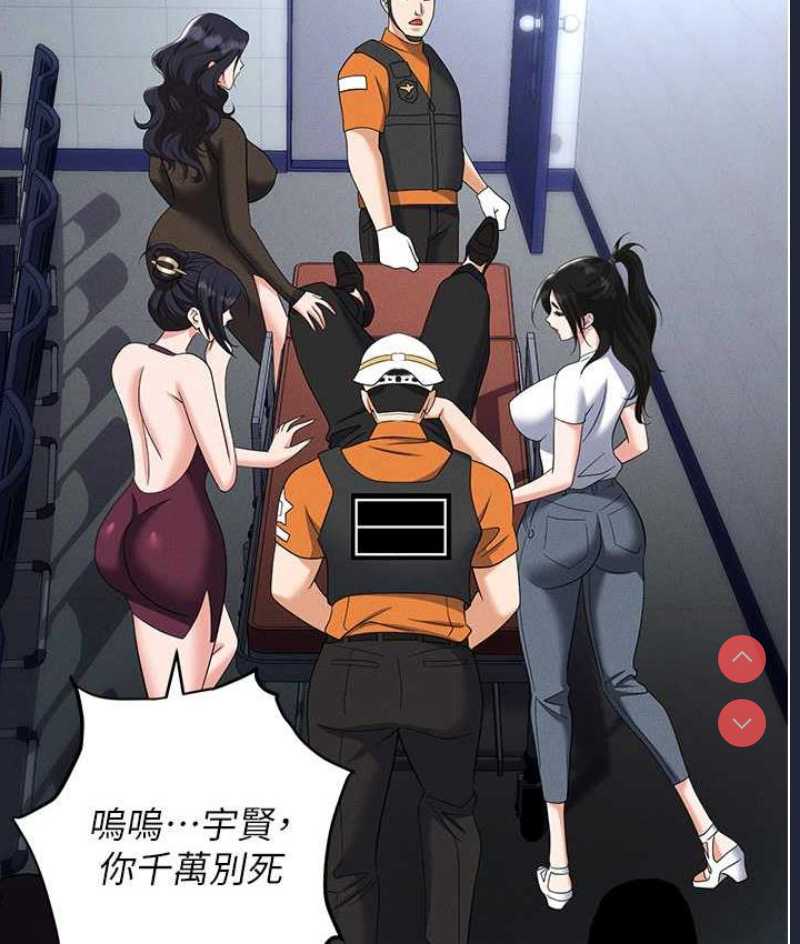 职场陷阱