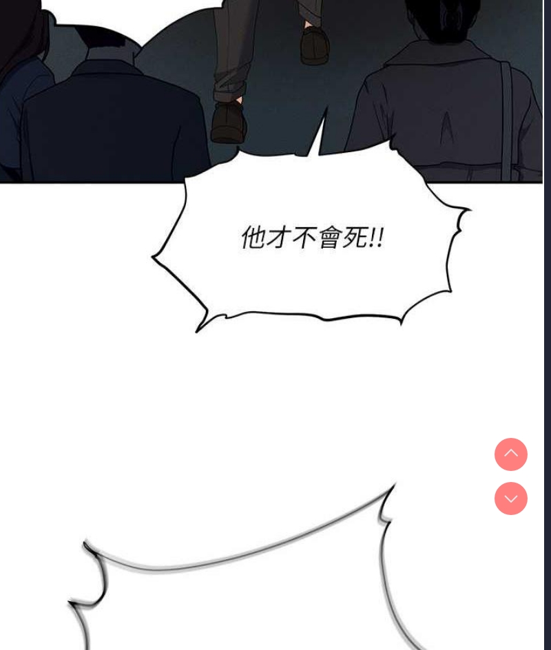 职场陷阱