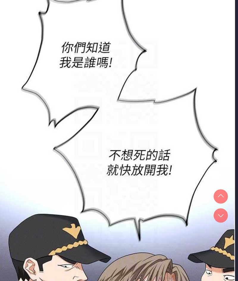 职场陷阱
