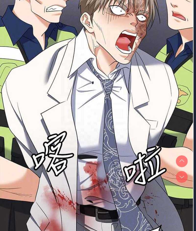 职场陷阱