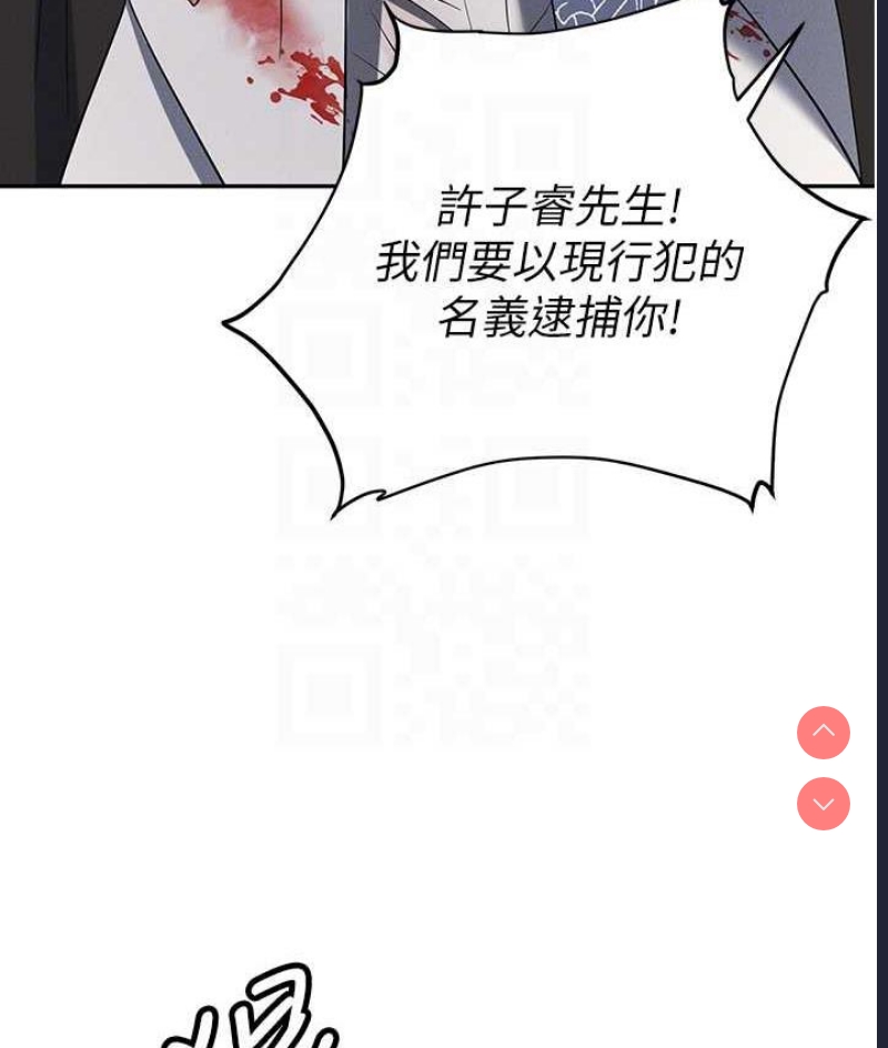 职场陷阱