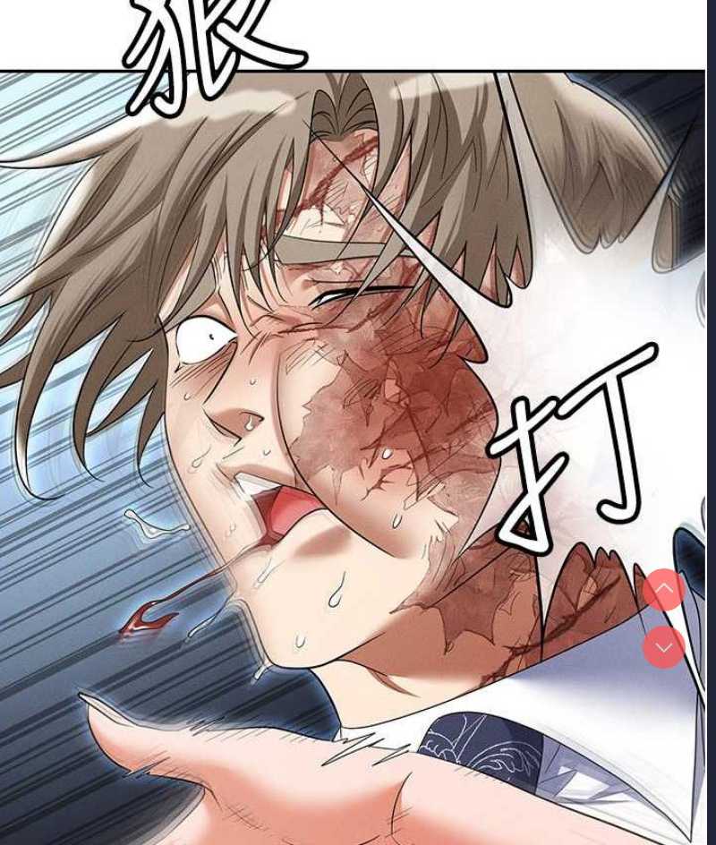 职场陷阱