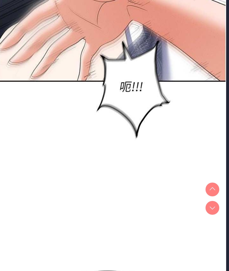 职场陷阱