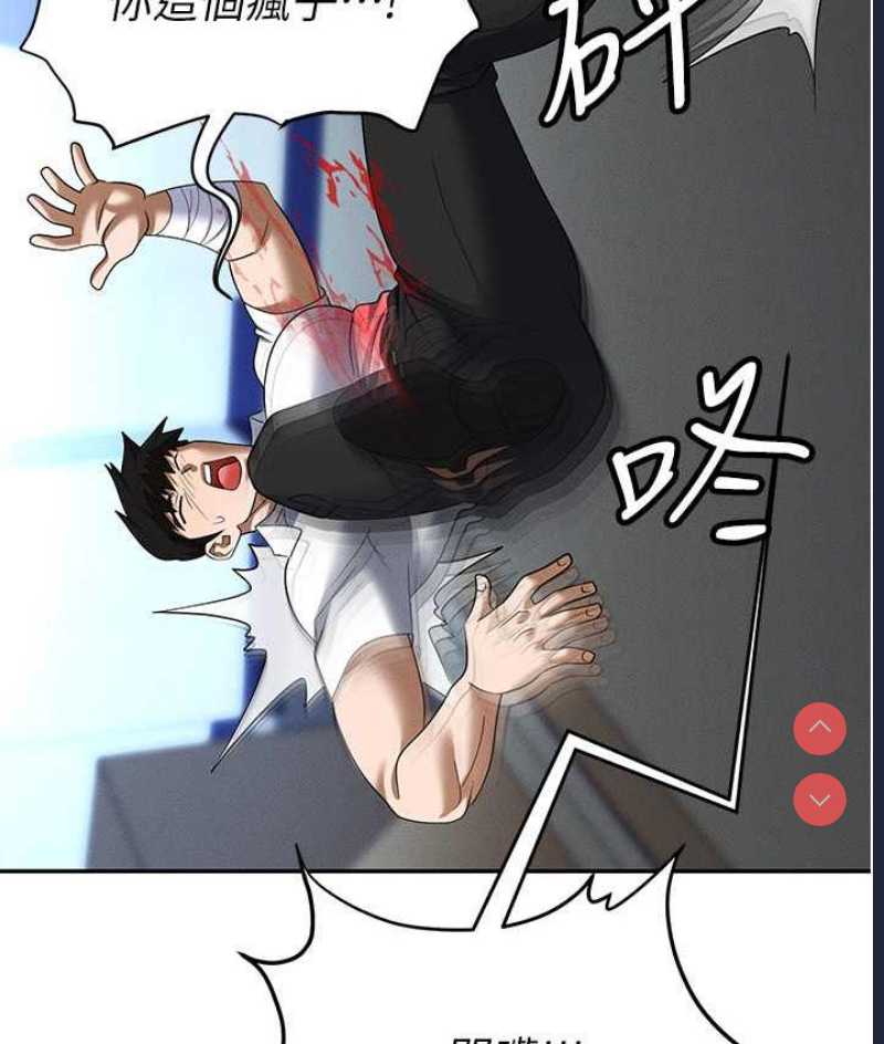 职场陷阱