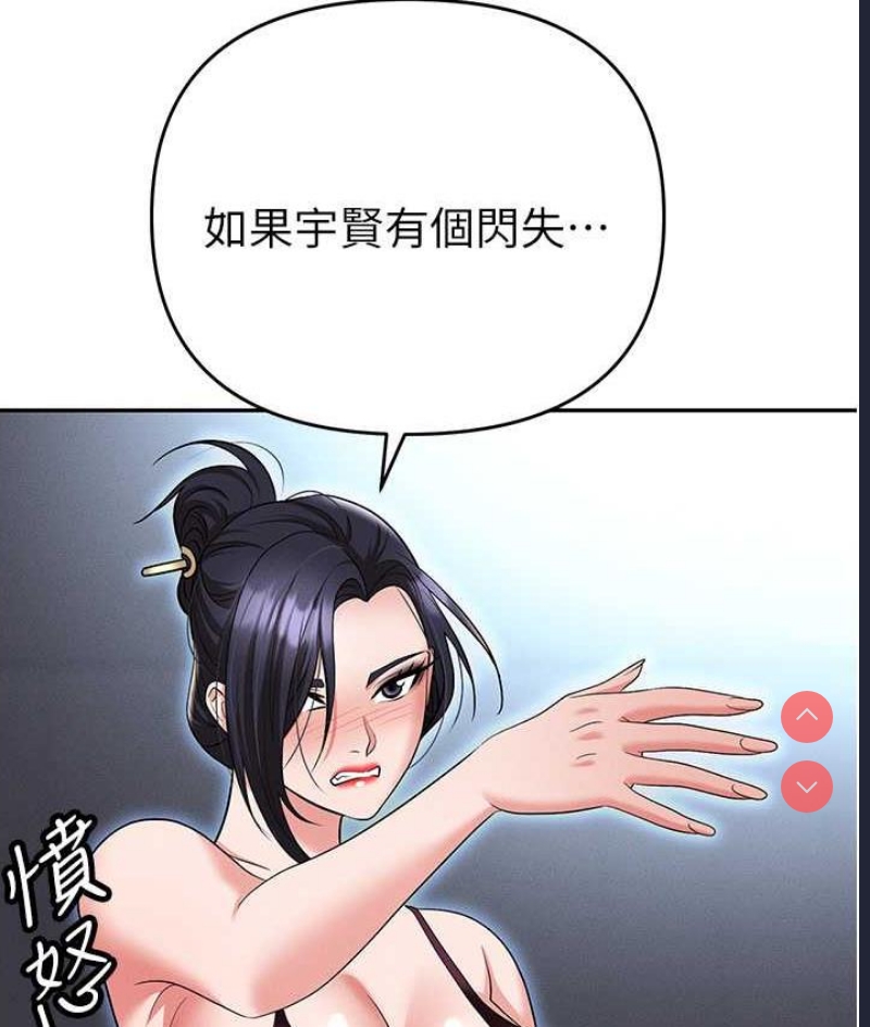 职场陷阱