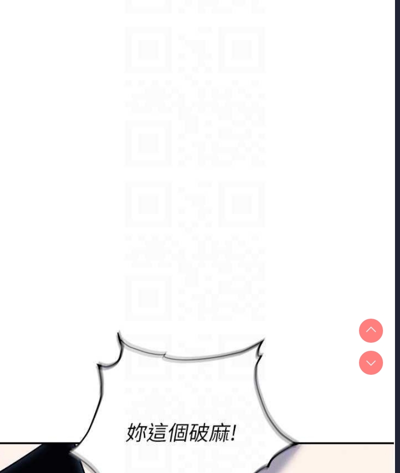职场陷阱