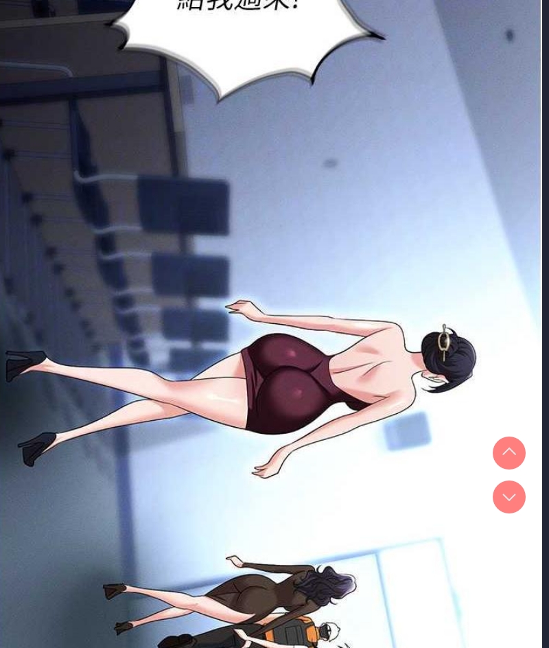 职场陷阱