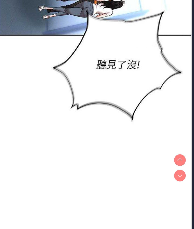 职场陷阱