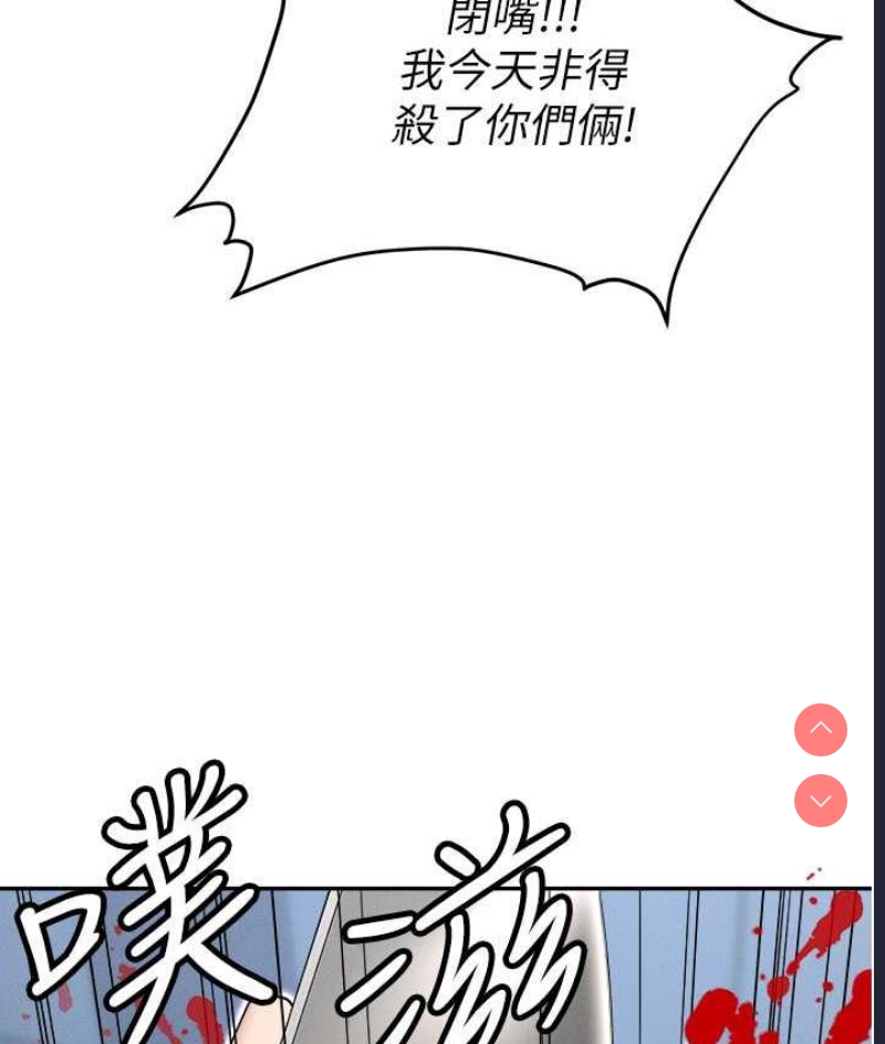 职场陷阱