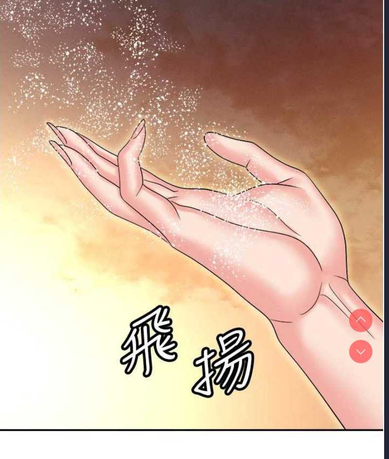 职场陷阱